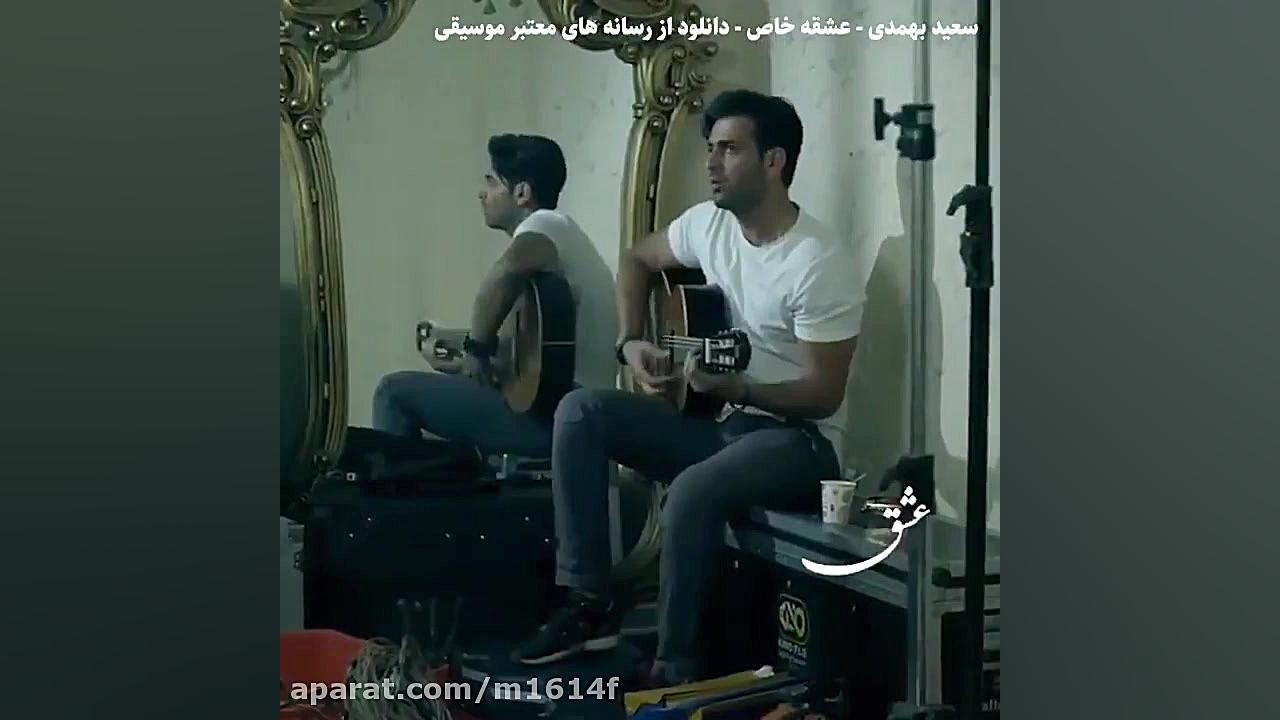 کلیپ عاشقانه