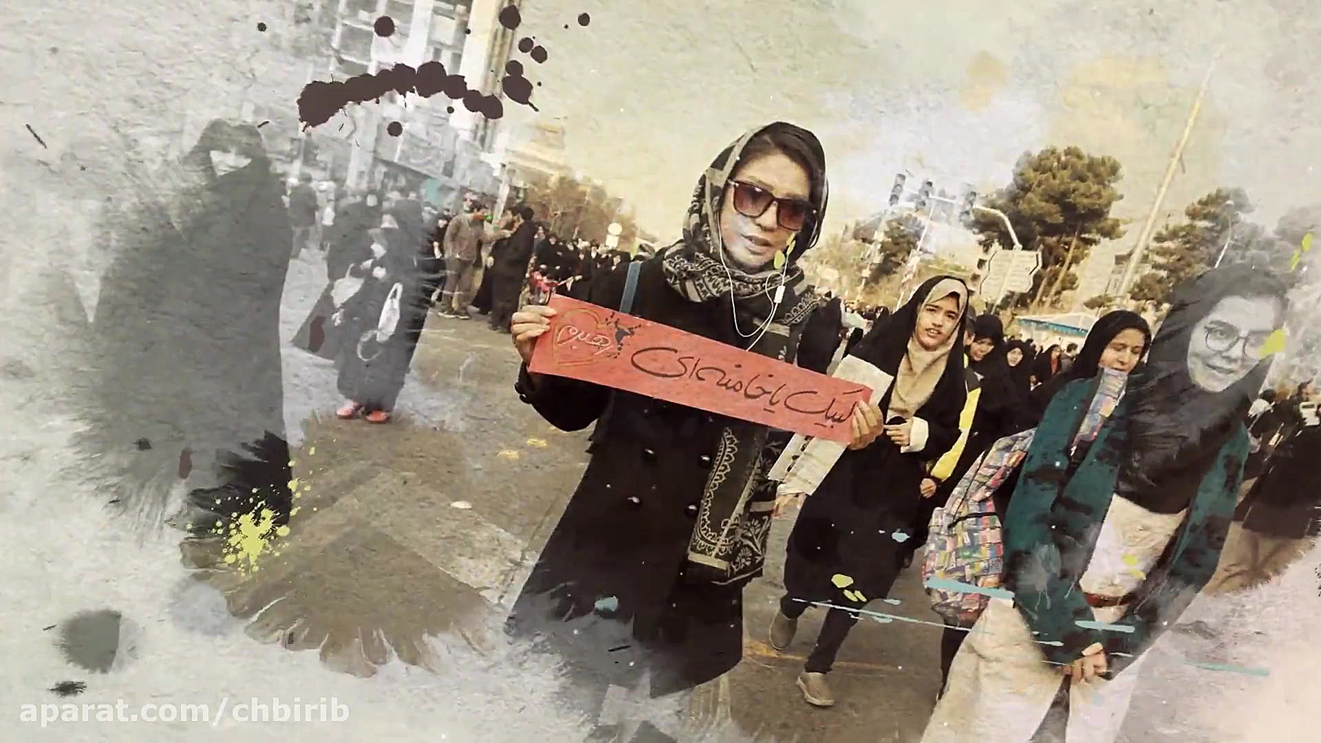 کلیپ دهه فجر