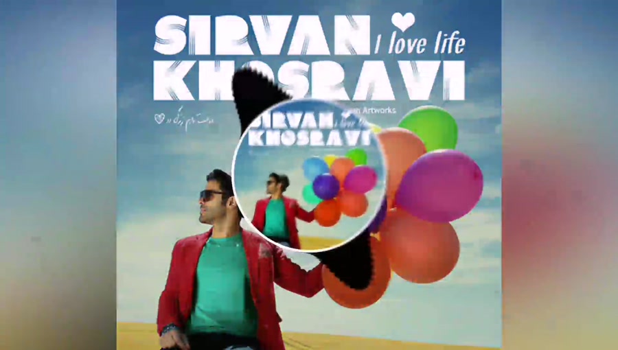 اهنگ دوست دارم زندگی سیروان خس...