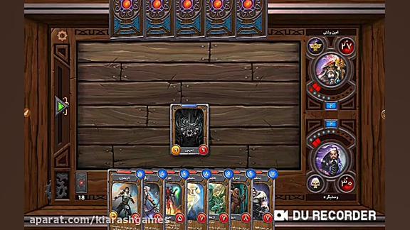 گیم پلی هشت خان فرمانده افسونگ...