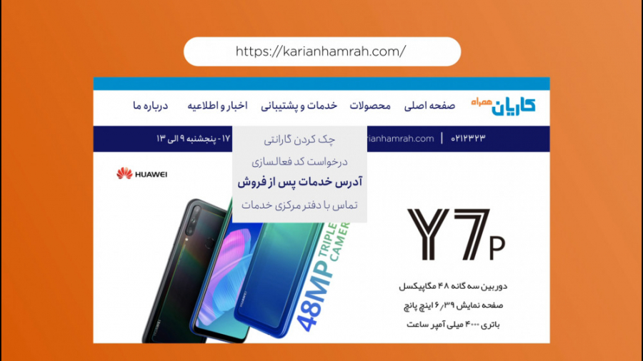 ما خودمون رو متعهد می‌دونیم!