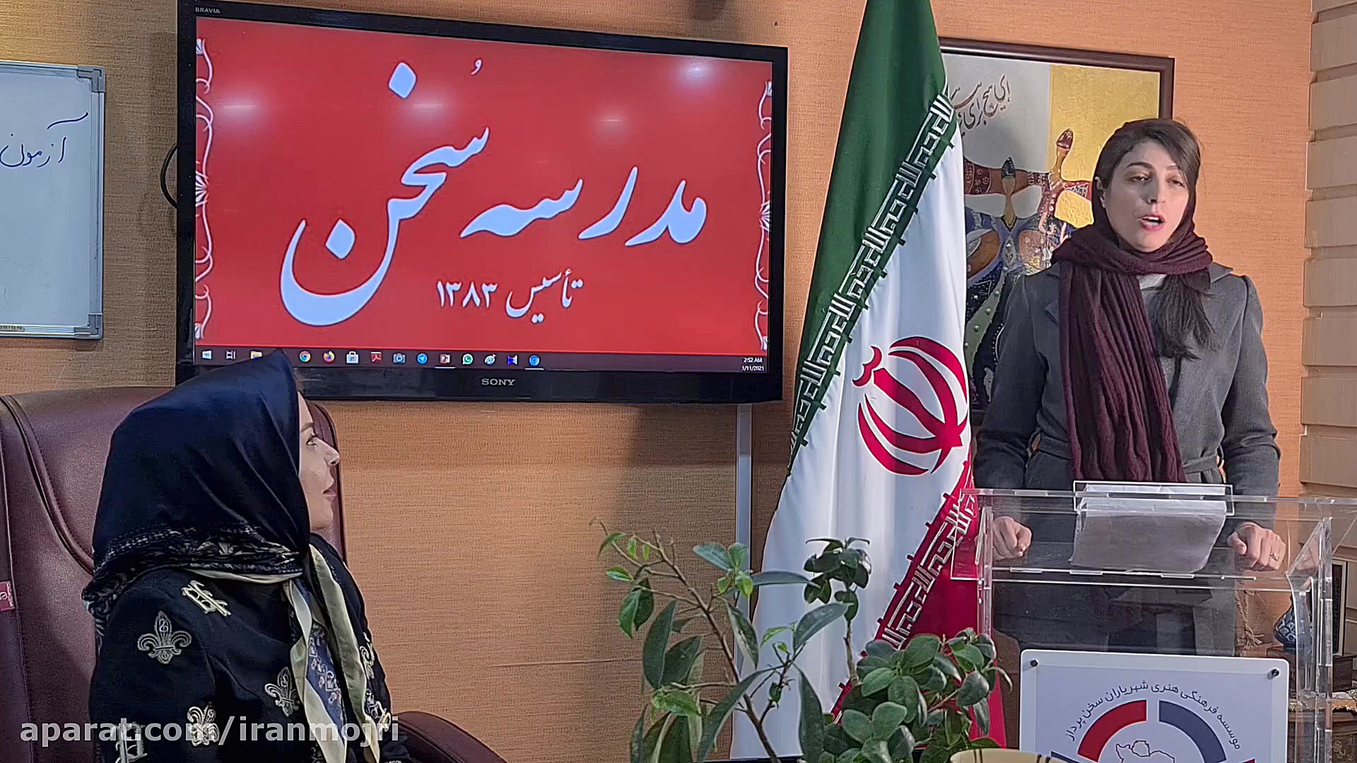 تمرین سخنرانی در مدرسه سخن این...