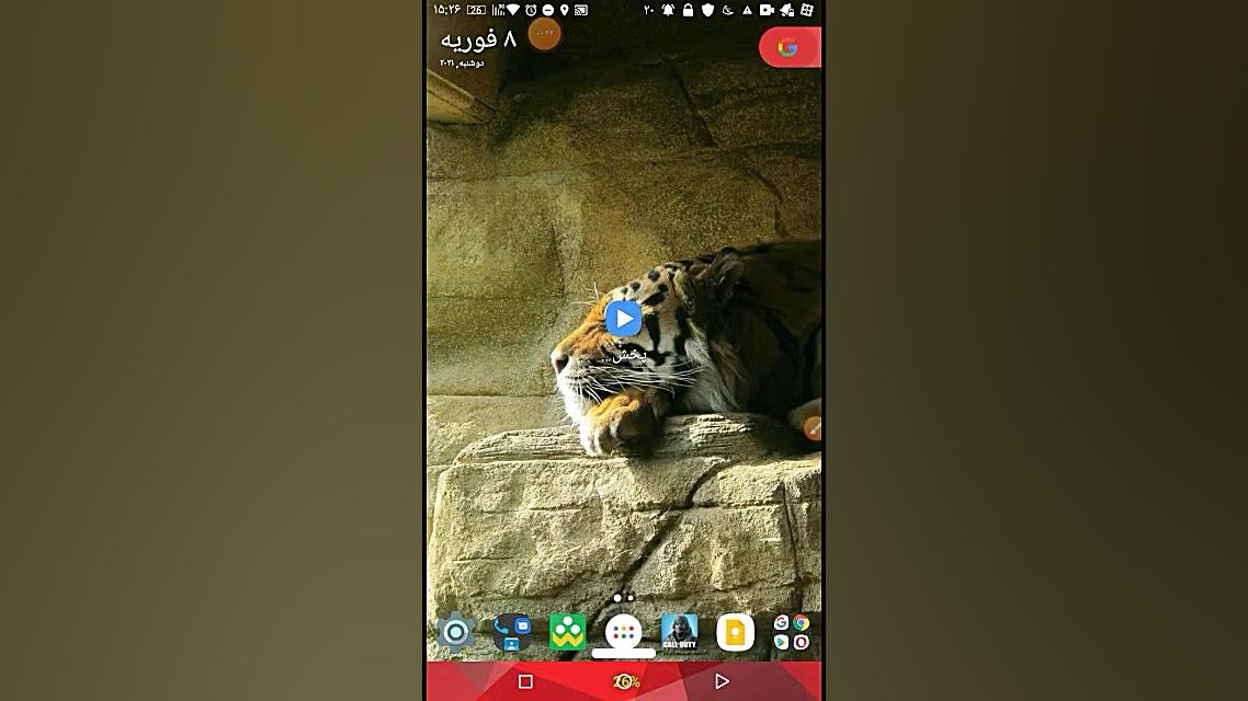 بهترین پخش کننده ی فیلم