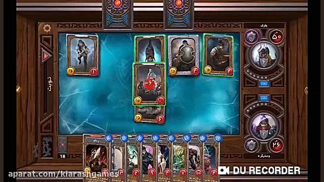 گیم پلی هشت خان:مبارزه با بلار...