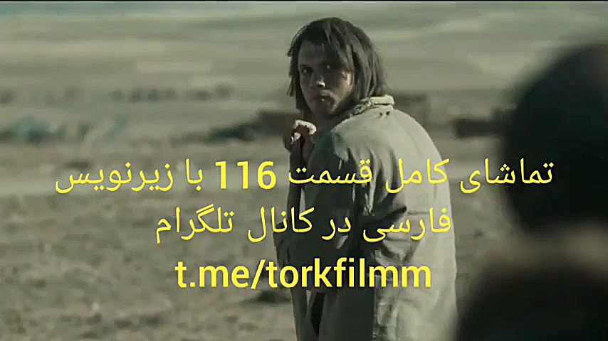 سریال گودال قسمت 116 با زیرنوی...