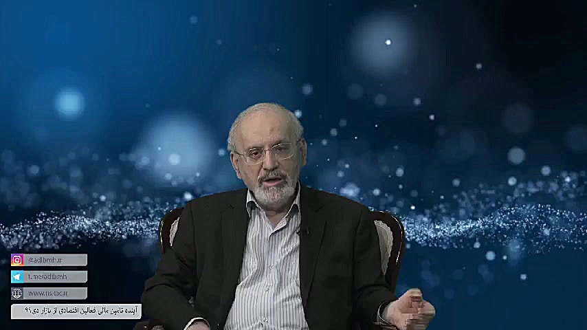 اینده تامین مالی فعالین اقتصاد...