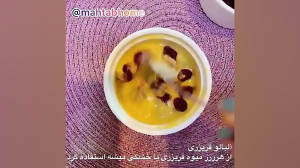 رسپی کیک آلبالو فوری