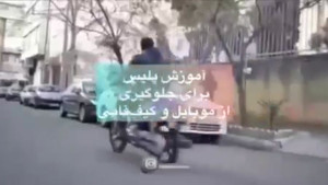 آموزش پلیس برای جلوگیری از موب...