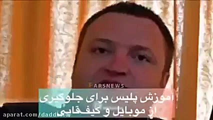 آموزش پلیس برای جلوگیری از موب...
