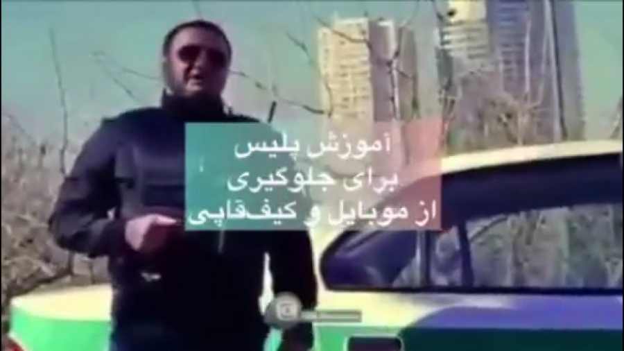 آموزش پلیس برای جلوگیری از موب...