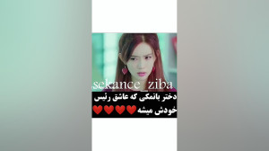 میکس سریال چینی نور ستاره