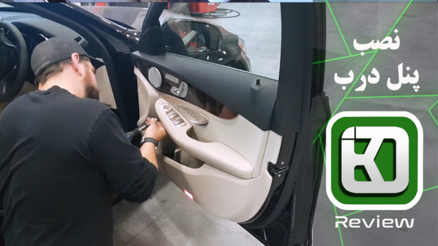 درب خودرو | پنل درب | رودری |...