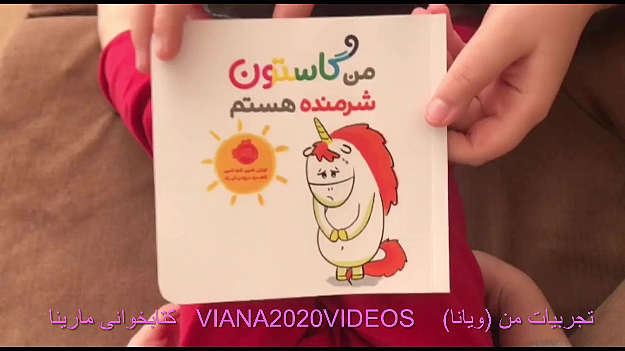 من گاستون شرمنده هستم