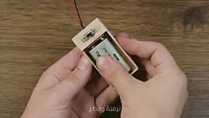 ساخت کاردستی با آرمیچر