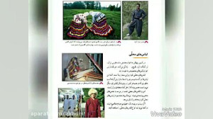 تدریس درس15 اندریا ناهید مطالع...
