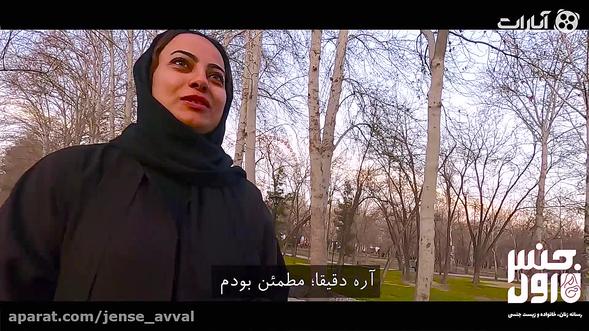 چالش جدی برای دختران گشت زن مش...