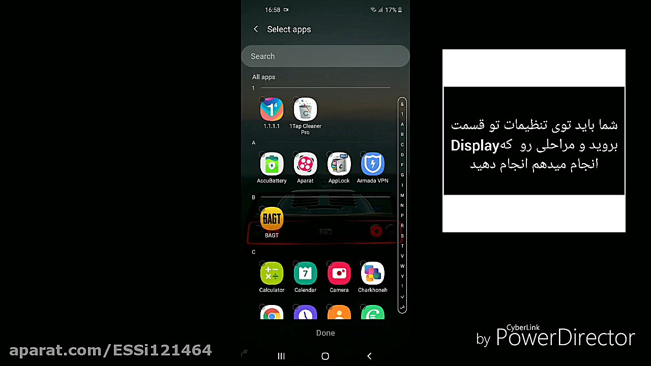 مخفی کردن برنامه ها در گوشی ها...