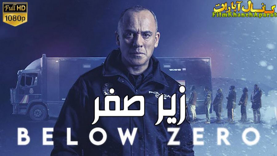 فیلم خارجی Below Zero 2021 - زیرنویس فارسی - سانسور اختصاصی زمان6136ثانیه