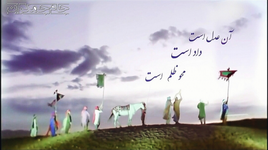 کلیپ آغاز امامت حضرت مهدی عج