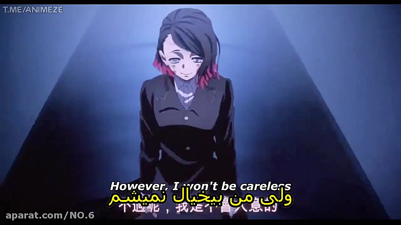 انیمه سینمایی شیطان کش : قطار...