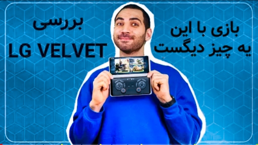 بررسی ال جی ولوت  LG VELVET RE...