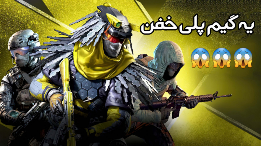 گیم پلی خفن کال آف دیوتی موبای...