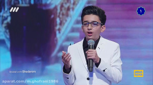 بی همگان به سر شود با صدای فوق...