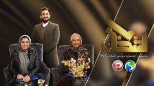 مرجانه گلچین: حسرت مادر شدن به...
