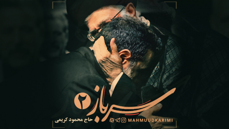 روایت سرباز 2 به بیان حاج محمو...