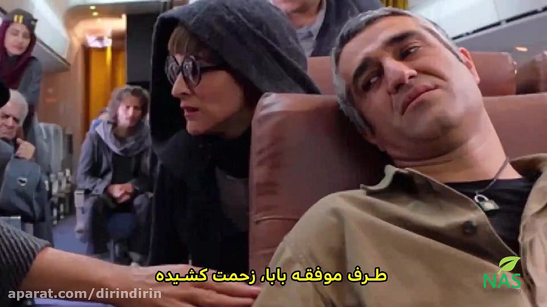 دیرین دیرین  اخبار وازلین بیست...