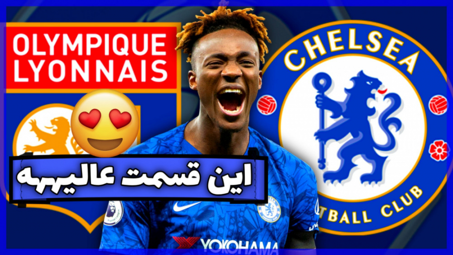 گیم پلی کریر فیفا ۲۱ پارت دواز...