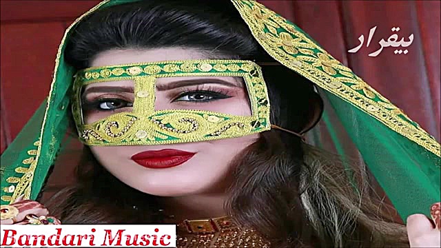 آهنگ ملایم بندری شاد