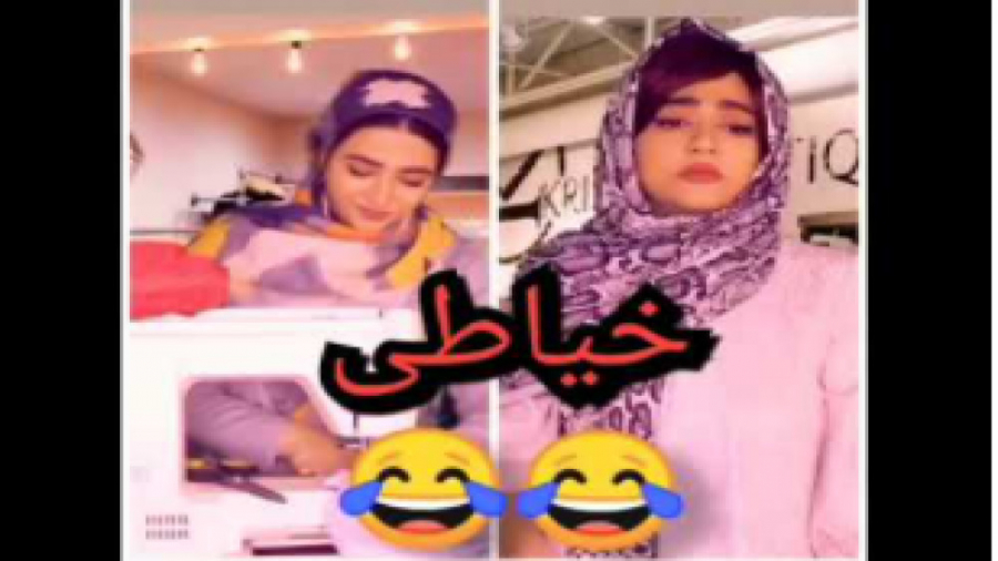 سرنا امینی خیاطی | طنز خنده دا...