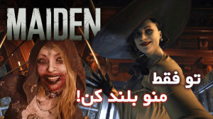 دموی کامل Resident Evil 8 Vill...