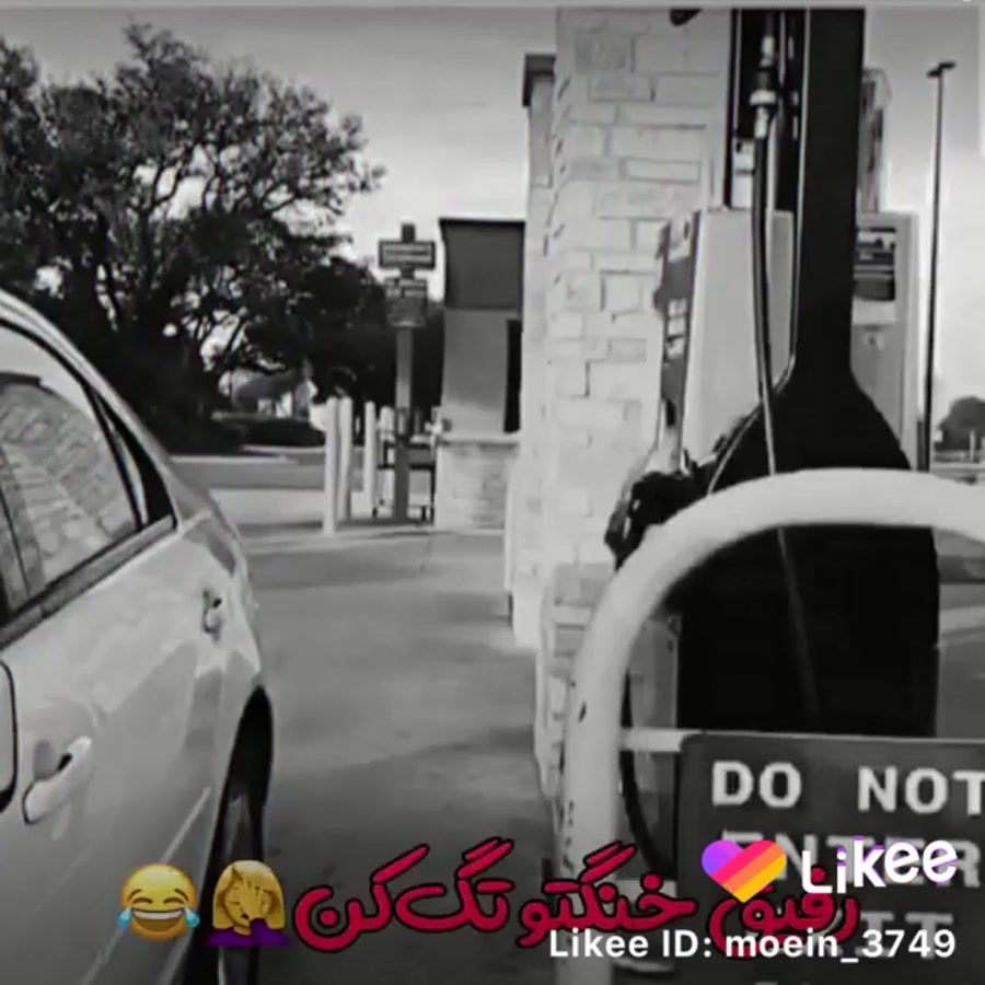 آخه آدم آنقدر خنگ