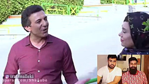 علی بروکس و امیر خان موسوی کلی...