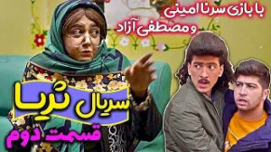 فیلم ترسناک ایت ۲ دوبله فارسی ۲۰۱۹ - Horror movie iT two ۲۰۱۹ dubbed in ...