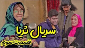 فیلم ترسناک ایت ۲ دوبله فارسی ۲۰۱۹ - Horror movie iT two ۲۰۱۹ dubbed in ...