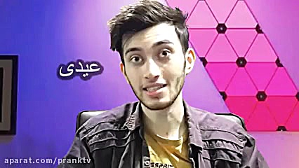 کیودی پای دید بازدید عید در ای...