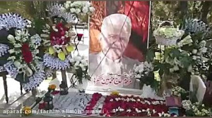 مداحی با نی و دف مراسم ترحیم ب...