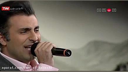 اجرای ترک میرم پی کارم در دوره...