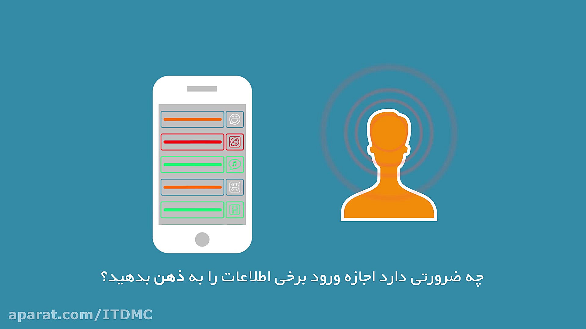 سواد رسانه ای.... همه چیز دانی...