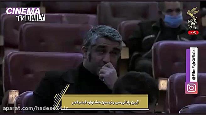 بغض پژمان جمشیدی به خاطر علی ا...