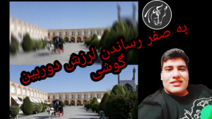 نکات کاربردی گوشی های موبایل ا...