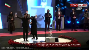 جلوگیری از یک فاجعه جالب در جش...