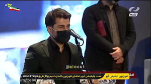 اتفاق عجیب در جشنواره فیلم فجر...