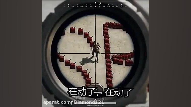 پابجی کامپیوتر