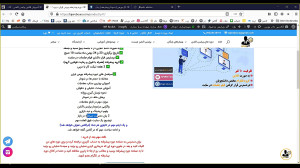 وبینار472 تاریخ 99 11 21