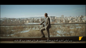 پنجره،بزرگترین سامانه جامع صن...
