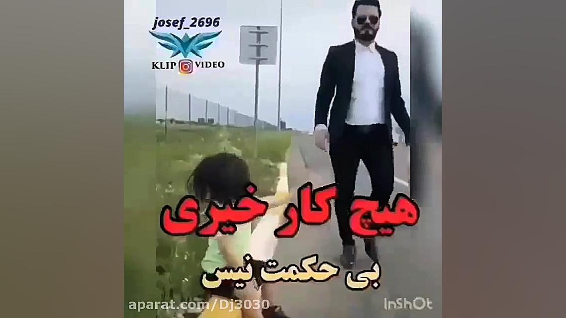 کارخیربی حکمت نیست